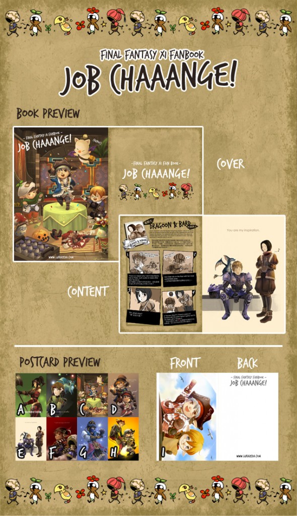 FFXI fanbook announced – Job Chaaange! – The 6th Moon